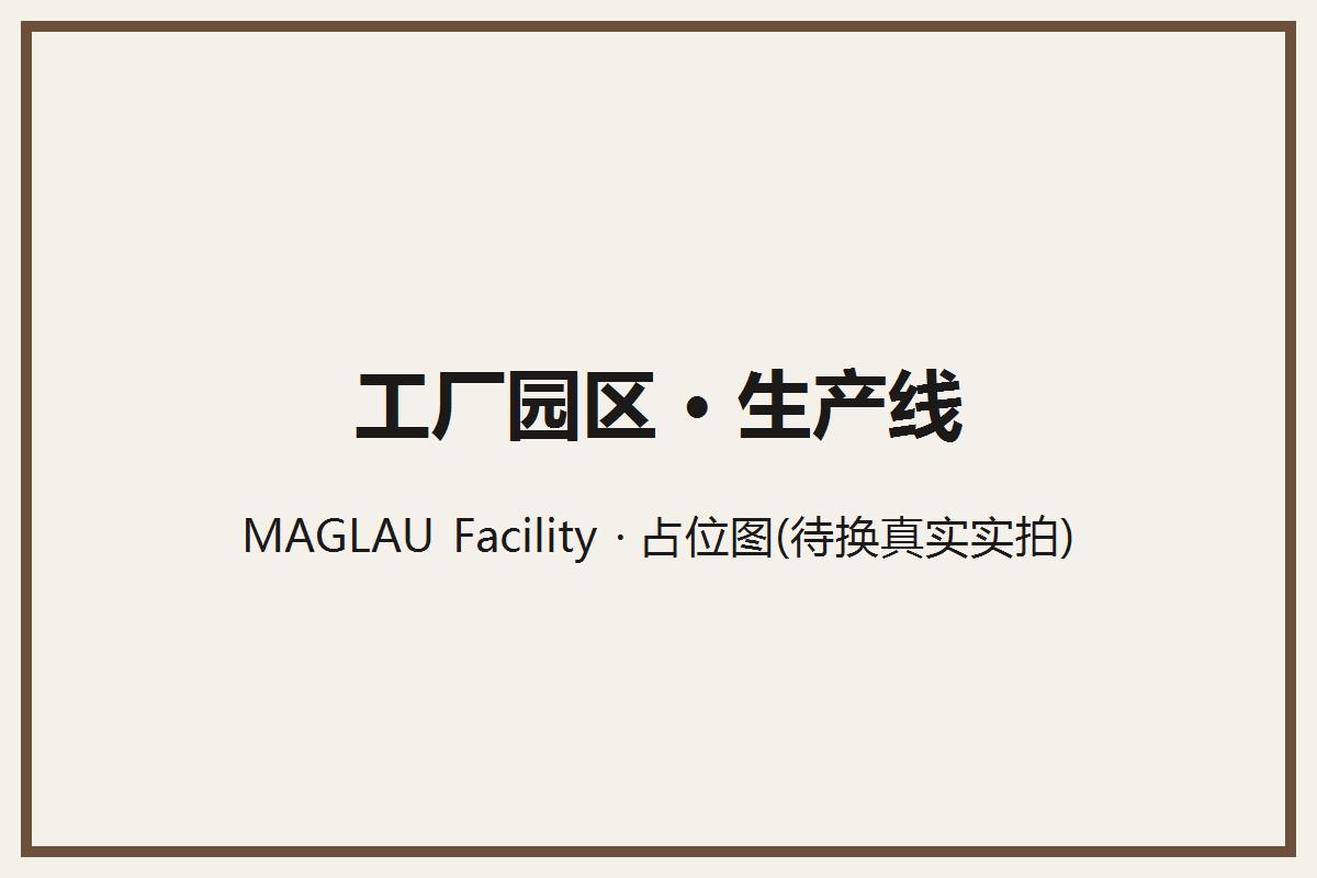 Factory exterior & showroom